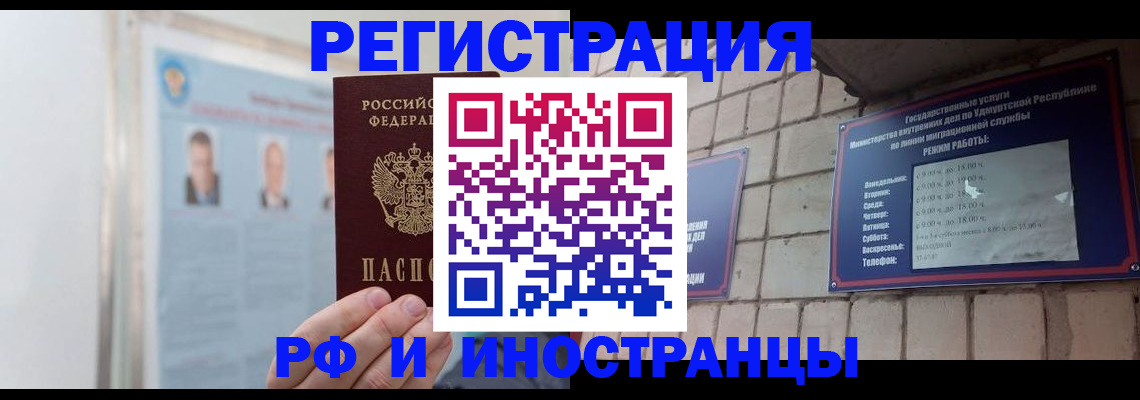 найти адрес прописки в Старой Руссе